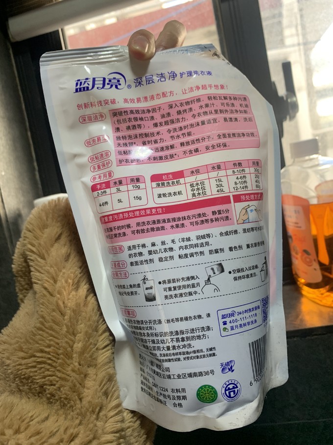 蓝月亮洗衣液用量图片