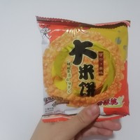 旺旺家的大米饼真的好吃哇