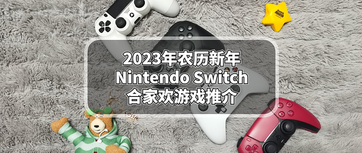 超歓迎】 NintendoSwitch同時操作機器 4台用 ecousarecycling.com