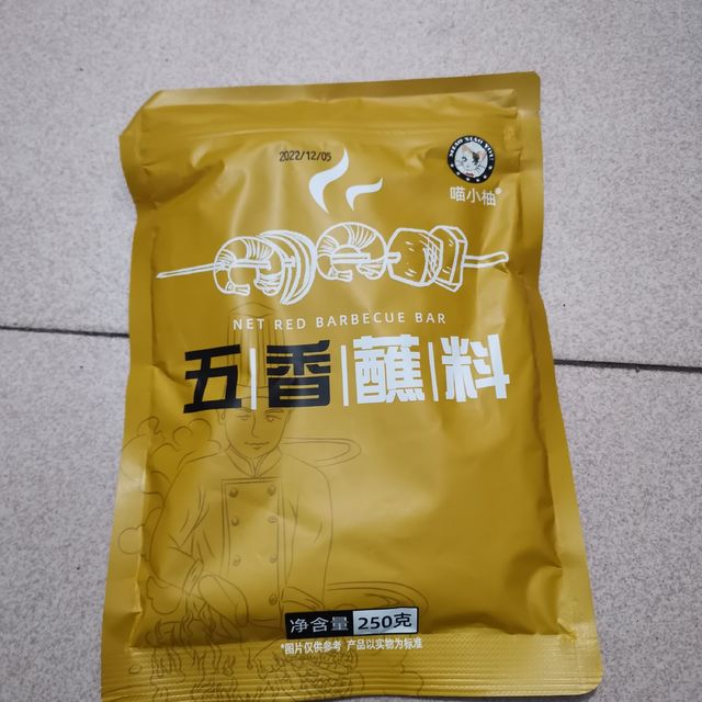 烤肉蘸料已经买好了