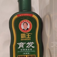 秃头人的救星，霸王洗发液