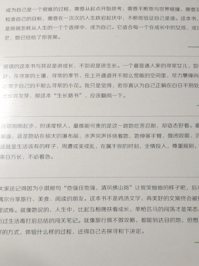 北京联合出版公司文化艺术