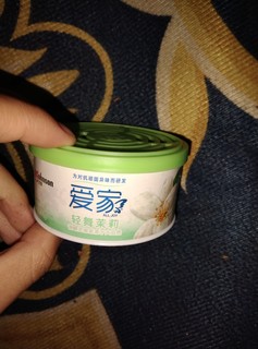 超级香的茉莉花味香薰