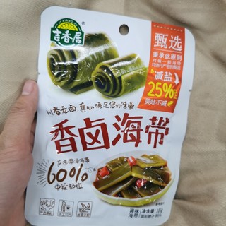 好吃美味的香卤海带