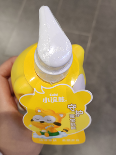 这个沐浴露特别适合小孩子用