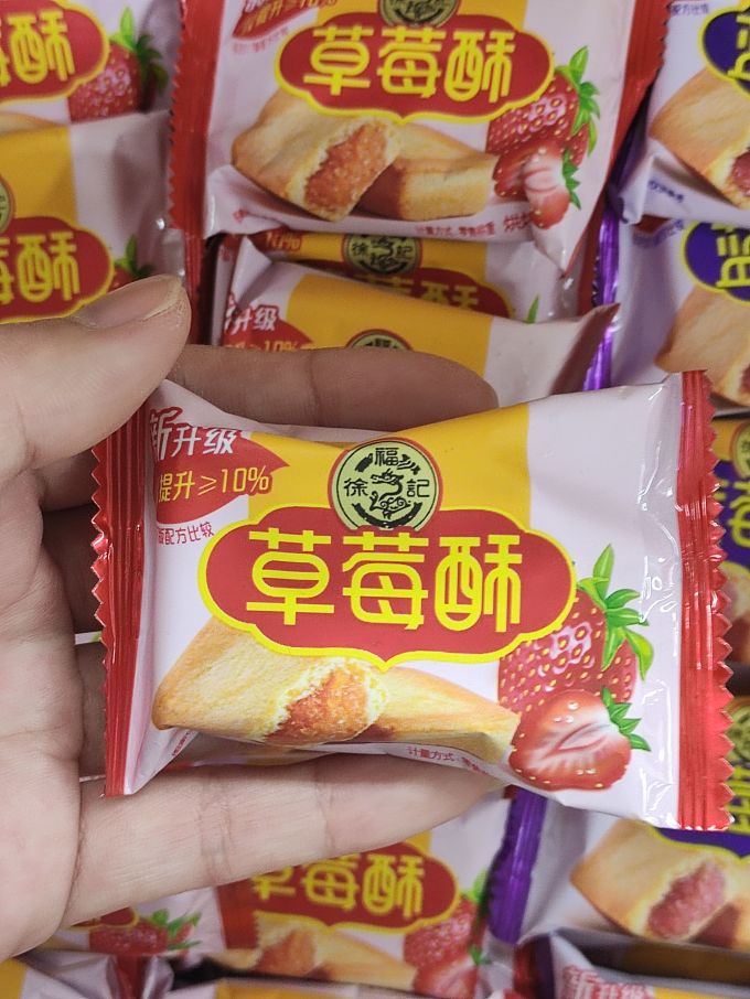 徐福记饼干糕点
