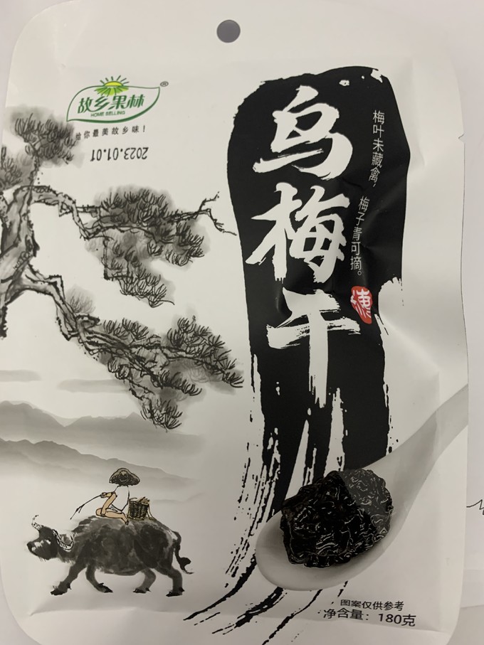 蜜饯果脯