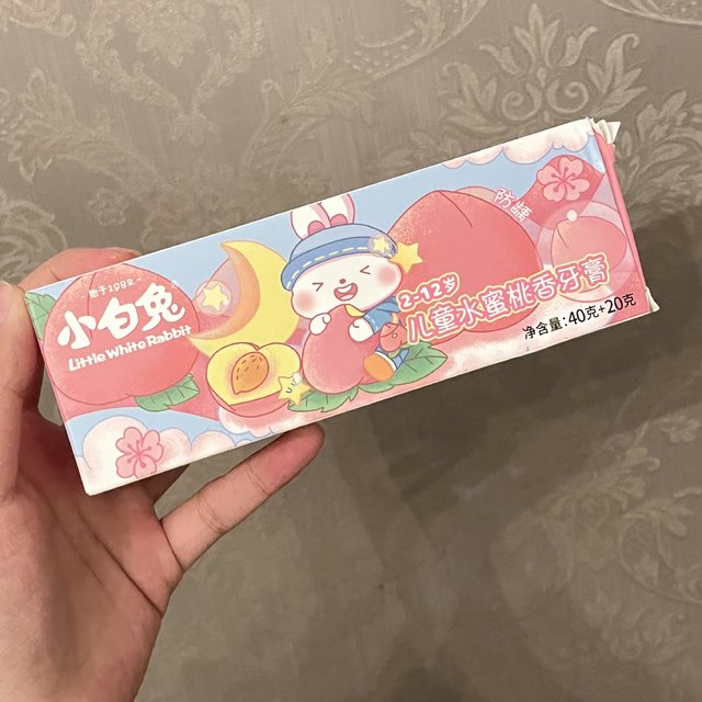 小朋友的喜好—可可爱爱的牙膏