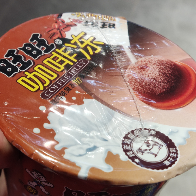 旺旺其他休闲零食怎么样 爱她就送她最爱吃的咖啡冻_什么值得买