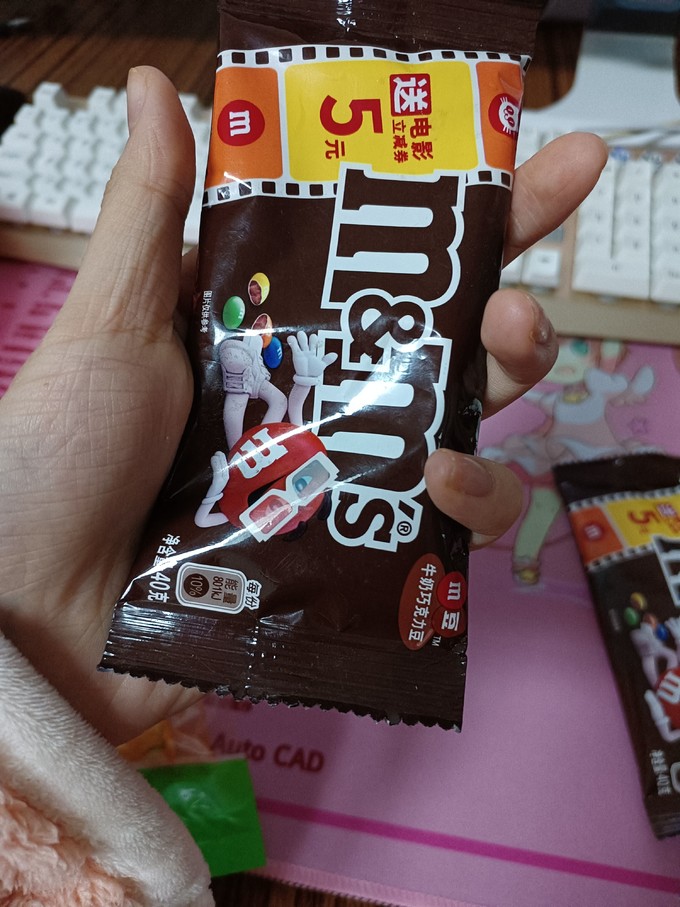 玛氏糖果巧克力