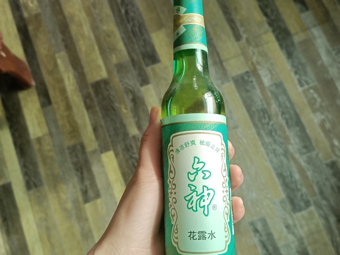 花露水表情包图片