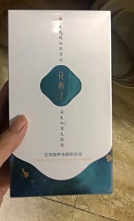 温和卸妆两手抓干净清爽