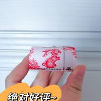 我也有小兔子了！新年快乐！