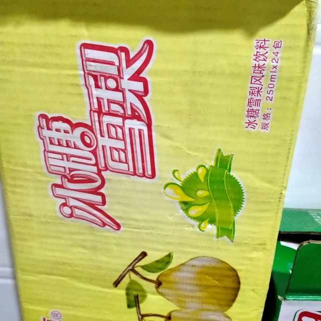 清凉解渴，夏季必备