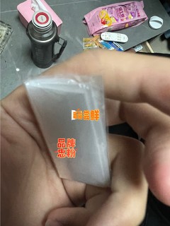 生活好物品推荐之一折叠塑料袋