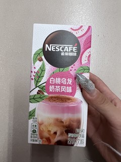 建议姐妹们把所有奶茶都换成它