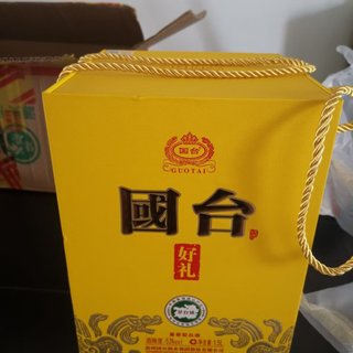 GUOTAI 国台国礼酒经典版53%vol 酱香型白酒1500ml 礼盒装【报价价格
