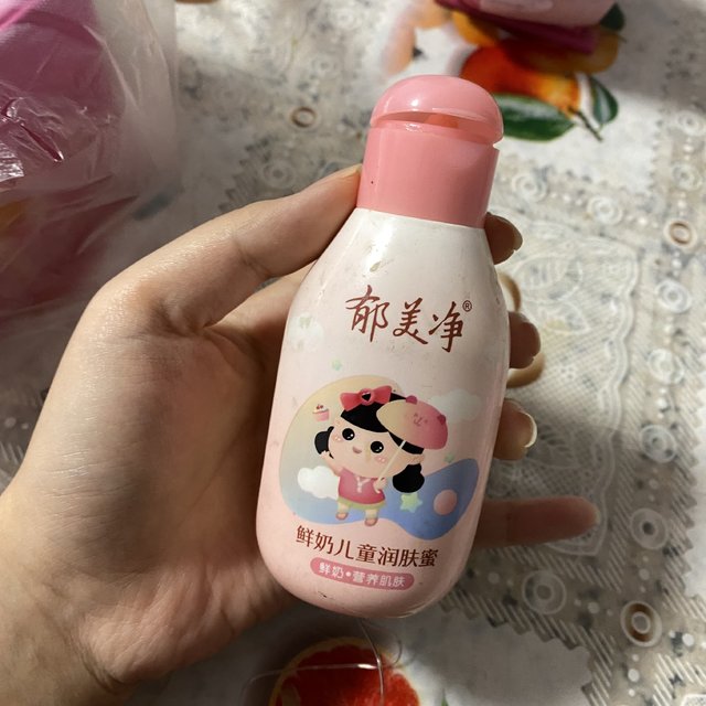 小孩用的宝宝霜！竟然这么好用