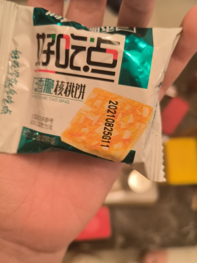 好吃点饼干