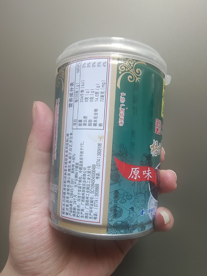 其他休闲零食