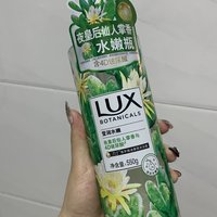 夏天时候很爱用的沐浴露