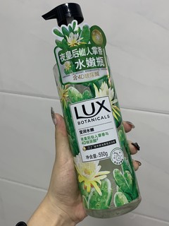 夏天时候很爱用的沐浴露