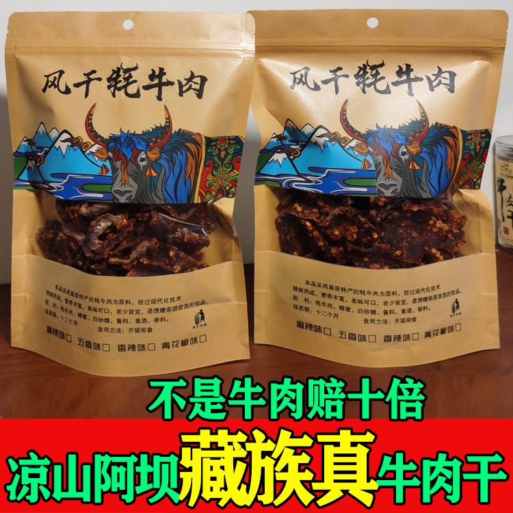 那些包装朴实无华，价格便宜到飞起的年货零食，朋友都想来我家过年！