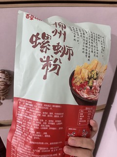 百草味也有螺蛳粉啦