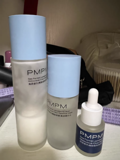 混油皮PMPM套装海糖精华水乳