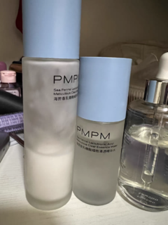 混油皮PMPM套装海糖精华水乳