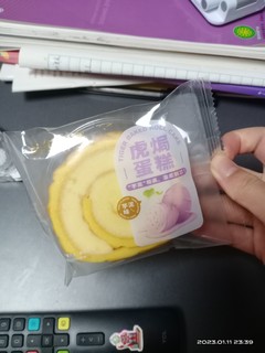 香芋味道的蛋糕你爱了吗？