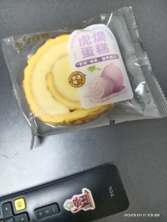 香芋味道的蛋糕你爱了吗？