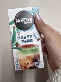 奶茶店休想在赚我的钱