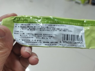 兔年就是要给兔兔买品高化毛膏