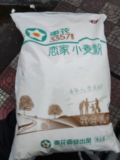 枣花小麦面粉2.5kg