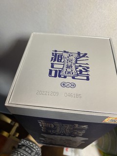 泸州老窖 老窖藏品 蜀之醇 60度