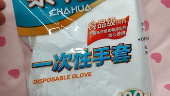 茶花食品级原料一次性手套