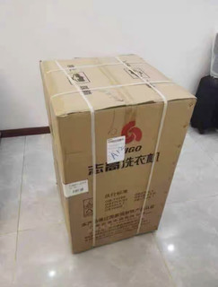 CHIGO 志高 XQB65-5B36 波轮洗衣机 7.5公斤