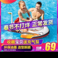 INTEX儿童水上充气坐骑游泳圈戏水摩托艇小孩浮排浮床宝宝座骑