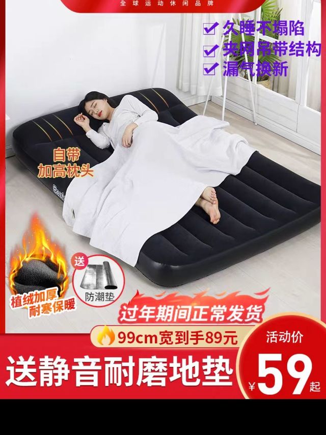 Bestway气垫床家用双人单人充气床垫打地铺