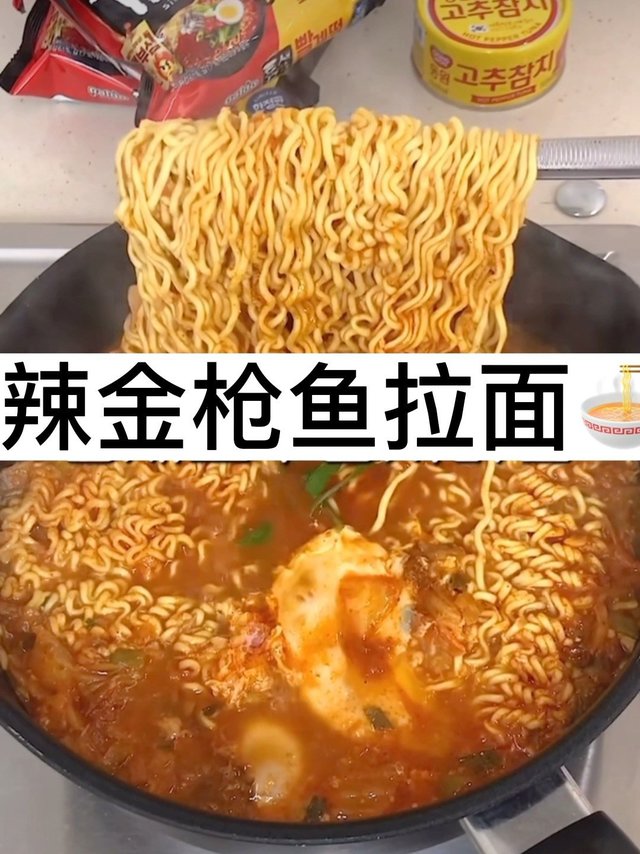 无限回购的拉面🍜，放假回家我都得带几包