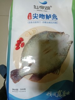 仙泉湖三去尖吻鲈鱼，过年餐桌上的美味