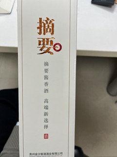 跳水王，漏价入