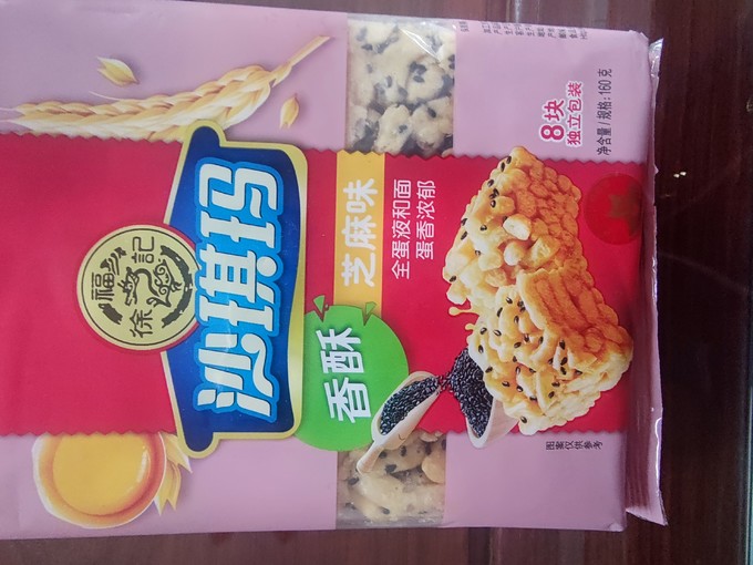 徐福记其他休闲零食