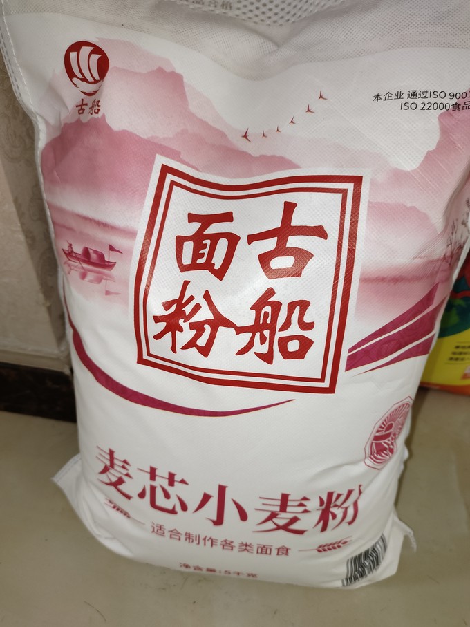 米面杂粮