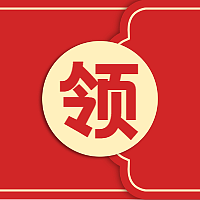 新年省省省，吃喝玩乐篇（附传送门）