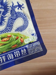 中国好味道鲜香味榨菜