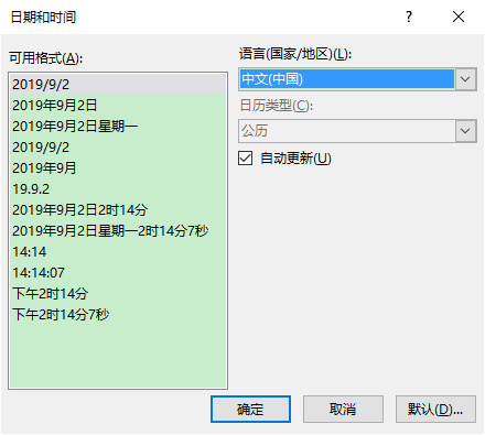 为什么别人的 PPT 比你好用？收好这 20+ 个能用一整年的 PPT 实用技巧