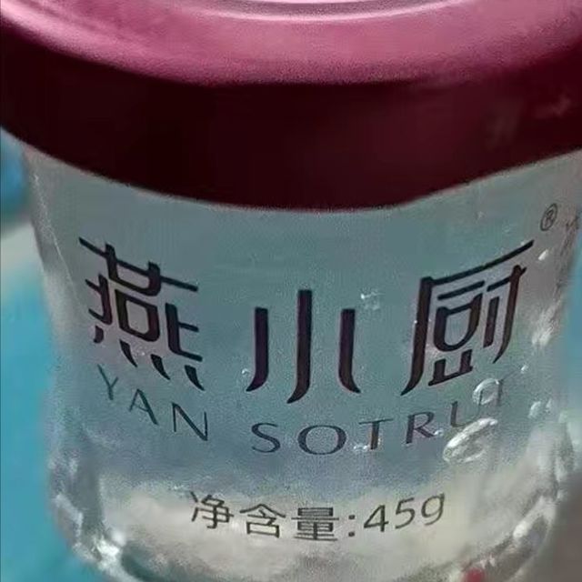 燕小厨鲜炖燕窝快看过来！