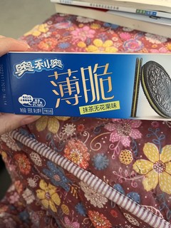 推荐一款很好吃的零食